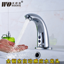 All copper automatic induction faucet single cold and hot basin plug-in battery induction hand sanitizer