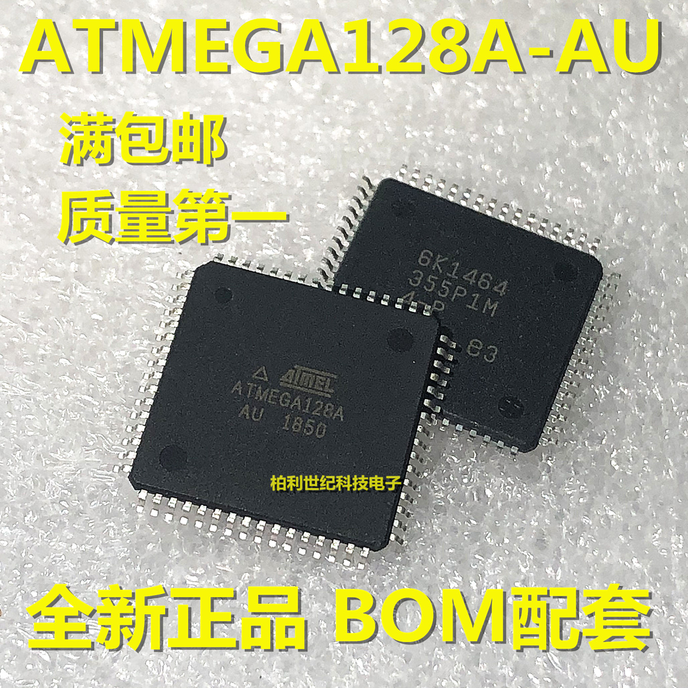 1-60-quality-assurance-of-flash-memory-for-original-spot-atmega128a