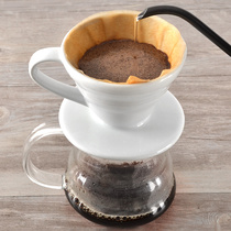 Household coffee filter Cup V60 ceramic funnel filter hand brewed coffee filter cup coffee pot drip set appliance