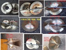 　30 cm wide cymbals Copper cymbals copper cymbals copper hairpin copper fork Small cymbals Fang Ou Hai Ou Big cymbals