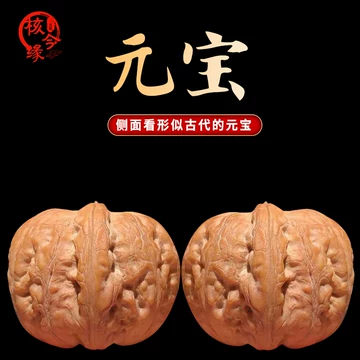 文玩核桃南瓜墩-文玩核桃南瓜墩促销价格、文玩核桃南瓜墩品牌- 淘宝