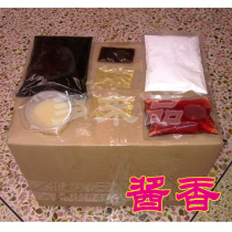 Stew pot seasoning three juice stew pot sauce shop stew pot seasoning commercial multi-flavor sauce series