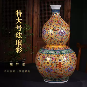 斗彩花瓶 景德镇斗彩花瓶-景德镇斗彩花瓶促销价格、景德镇斗彩花瓶品牌- 淘宝