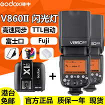 Shenniu V860II-F second generation Fuji Fuji top TTL flash X1 flash transmitter set GODOX