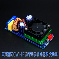 IRS2092S high power 500W class D HIFI digital power amplifier board finished mono Super LM3886
