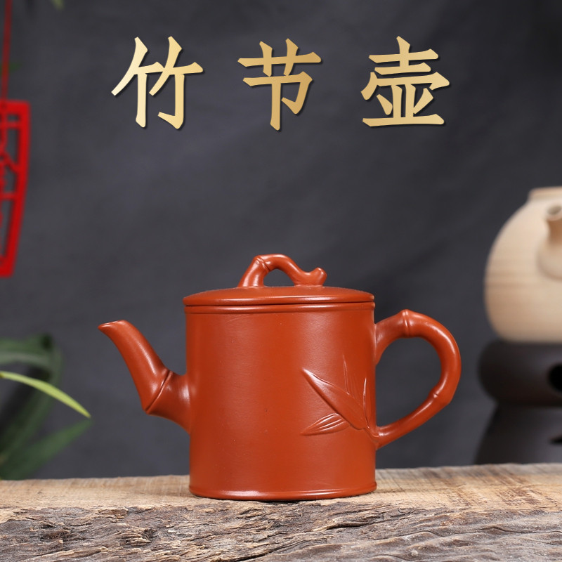 竹子茶壶-竹子茶壶促销价格、竹子茶壶品牌- 淘宝
