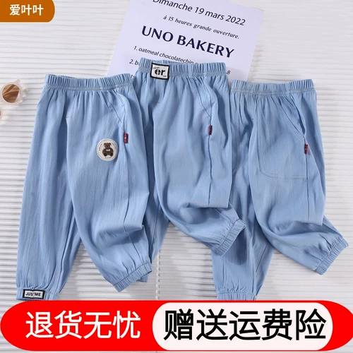 Средство от комаров для мальчиков, летние детские тонкие штаны для раннего возраста для девочек, оверсайз