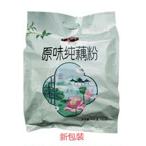 New Yangzhou Baoying lotus root powder original flavor sugar-free and no addition Handmade ancient method pure lotus root powder breakfast small bag 600g
