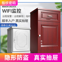 Safe Household small invisible bedside table Fingerprint password 55 safe WIFI anti-theft into the wall drawer All steel