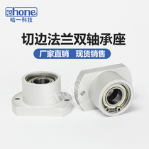 Trimming flange bearing seat with buckle ring Double bearing seat Bearing fixed bearing BGCBB bearing seat bearing bushing type