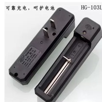 Ring high brand single slot charger seat 18650 14500 16340 lithium battery charge