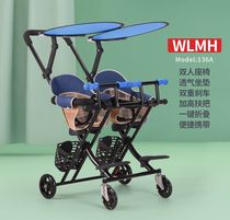 Baby twin tire car light folding cart double child Trolley light folding twin cart