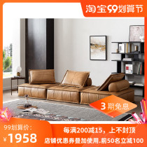 Original Nordic leather sofa module Emont first layer cowhide living room expression tofu gavage no armrest furniture