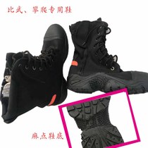 Rescue and rescue boots competition training shoes cloth fire special without steel plate steel bag head climbing