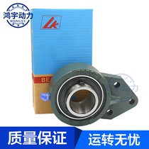 Spherical bearing seat hanging seat UCFB201 202 203 204 205-210