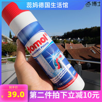 The second vertical reduction of 10 yuan A bottle of German imported kitchen and bathroom pipeline sewer dredging agent deodorant 600g
