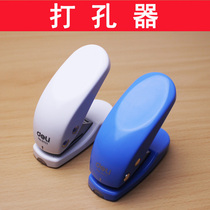 Deli punching machine single hole round hole punching machine hole punching machine