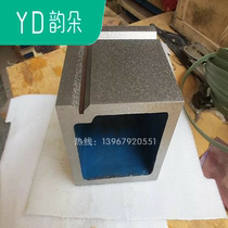 Cast iron square box Precision inspection scribing square box square cylinder 150*150 200*200 300*300 Level 1