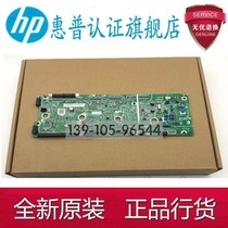 Suitable for HP HPM281 high pressure board 180 181 254 154 engine board HP 280DC board control board