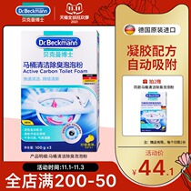 Clean toilet blue bubble powder toilet cleaner wash toilet deodorant deodorant deodorant fragrance type descaling yellow