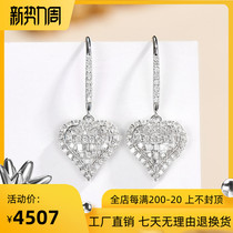  Joy jewelry 18K white gold mahogany diamond ear hook fashion wild group set ladder square carat earrings earrings female