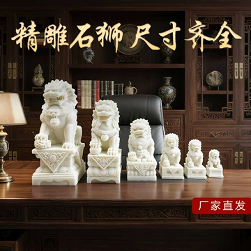 汉白玉石狮镇宅-汉白玉石狮镇宅促销价格、汉白玉石狮镇宅品牌- 淘宝