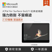 JCPal for Microsoft Surface Go 3 2 Classic Glass Membrane Steel Protective Film