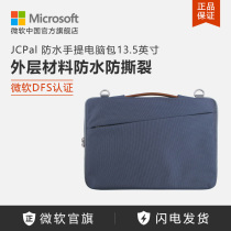 JCPal for Microsoft Microsoft 13 5 inch waterproof laptop bag