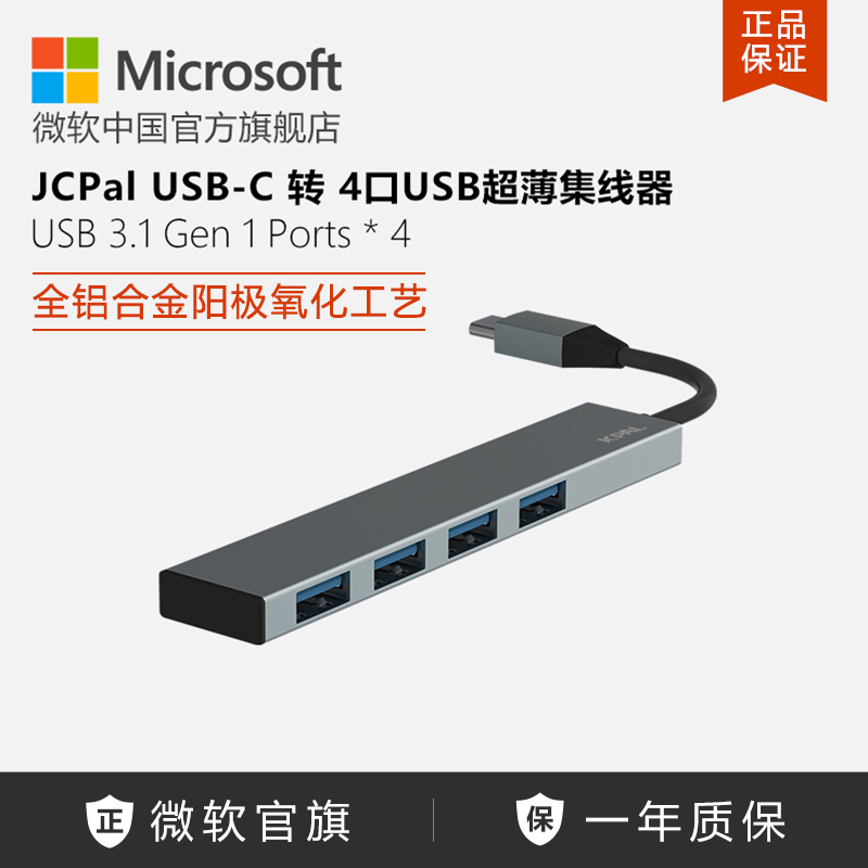 JCPal USB-C ת 4USB A  չ