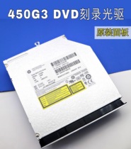 HP 450G3 Laptop DVD burns ultra-thin 9 5 light-drive band panel tail