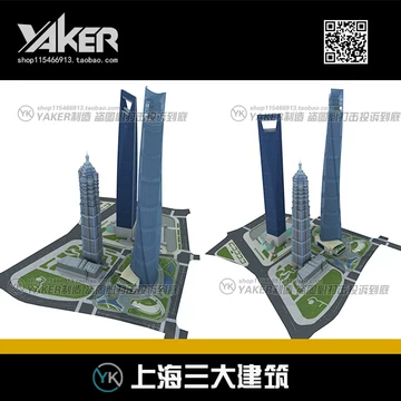 上海中心大厦模型-上海中心大厦模型促销价格、上海中心大厦模型品牌- 淘宝