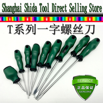 Screwdriver Shida tool T series screwdriver 63402 63408 63412 63413