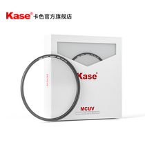 Rookie direct delivery] card color sky eye MC UV mirror 49 52 58 62 67 72 77 82 95mm magnetic suction sky eye magnetic suction filter for Canon