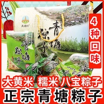 Dragon Boat Festival candied dates pure rhubarb rice dumplings sugar-free Shanxi Luliang Linxian Qingtang sweet handmade fresh Northern gift box