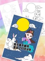 The Mid-Autumn Festival theme childrens painting electronic template contains the depth line draft plus the color reference map Childrens Art Special