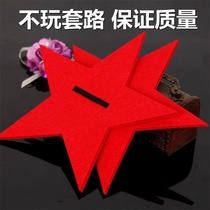 Red five-pointed star prop elastic flash section oversized wrist star Hand flower performance with yellow pine