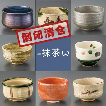 黑乐茶碗 黑乐茶碗-黑乐茶碗促销价格、黑乐茶碗品牌- 淘宝