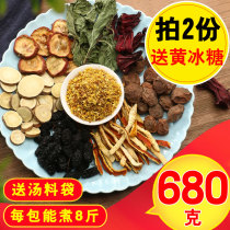 Authentic old Beijing sour plum soup raw material bag commercial homemade boiled sour plum juice material tea bag bag non-sour plum powder
