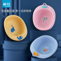 Camellia baby wash basin newborn baby wash fart small face basin household plastic padded cute children basin