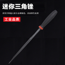 Kraft 4 * 160mm Mini Triangle File Triangle File Shijin File Trimming File Hardware Tool Small File