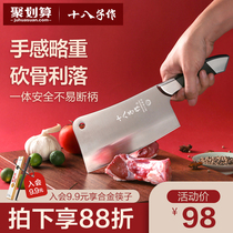 Eighteen sons for bone cutting knife household kitchen knife bone cutting knife Yangjiang