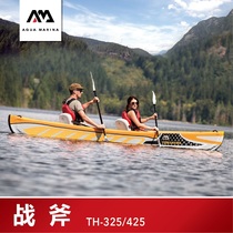 AquaMarina Le rowing tomahawk single double canoe kayak high-end inflatable boat Imported brushed material