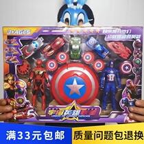 Great Gift Box Revenge League Hero Superhuman Car Model Kindergarten Boxed Boy Gift Toy Giveaway Gift