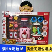 Childrens house drinking machine Candy car gift box toy gift boy and girl kindergarten gift set box