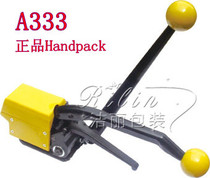 ROMMA333 steel belt no buckle baler strapping machine manual iron baler Handpack can open additional ticket