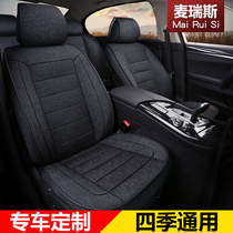 Linen car seat cushion four seasons Tuang speed Teng Tiguan L Tanyue CRV crown Dodge Jun Qashqai Leiling special seat cover