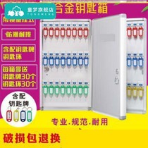 Box installation Nordic box free strong entry password home wall key new Chinese key special storage box
