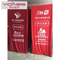 Elastic cloth door cover anti-theft door protective cover decoration and decoration company customized child and mother door cover protection door cover door cover