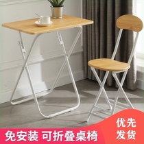Folding table Installation-free home simple laptop table Rental table Single desk Student dormitory small table
