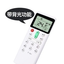 Hitachi central air conditioning remote control PC-LH7Q PC-LH7 PC-P1H8Q 8QC remote control board LH6Q